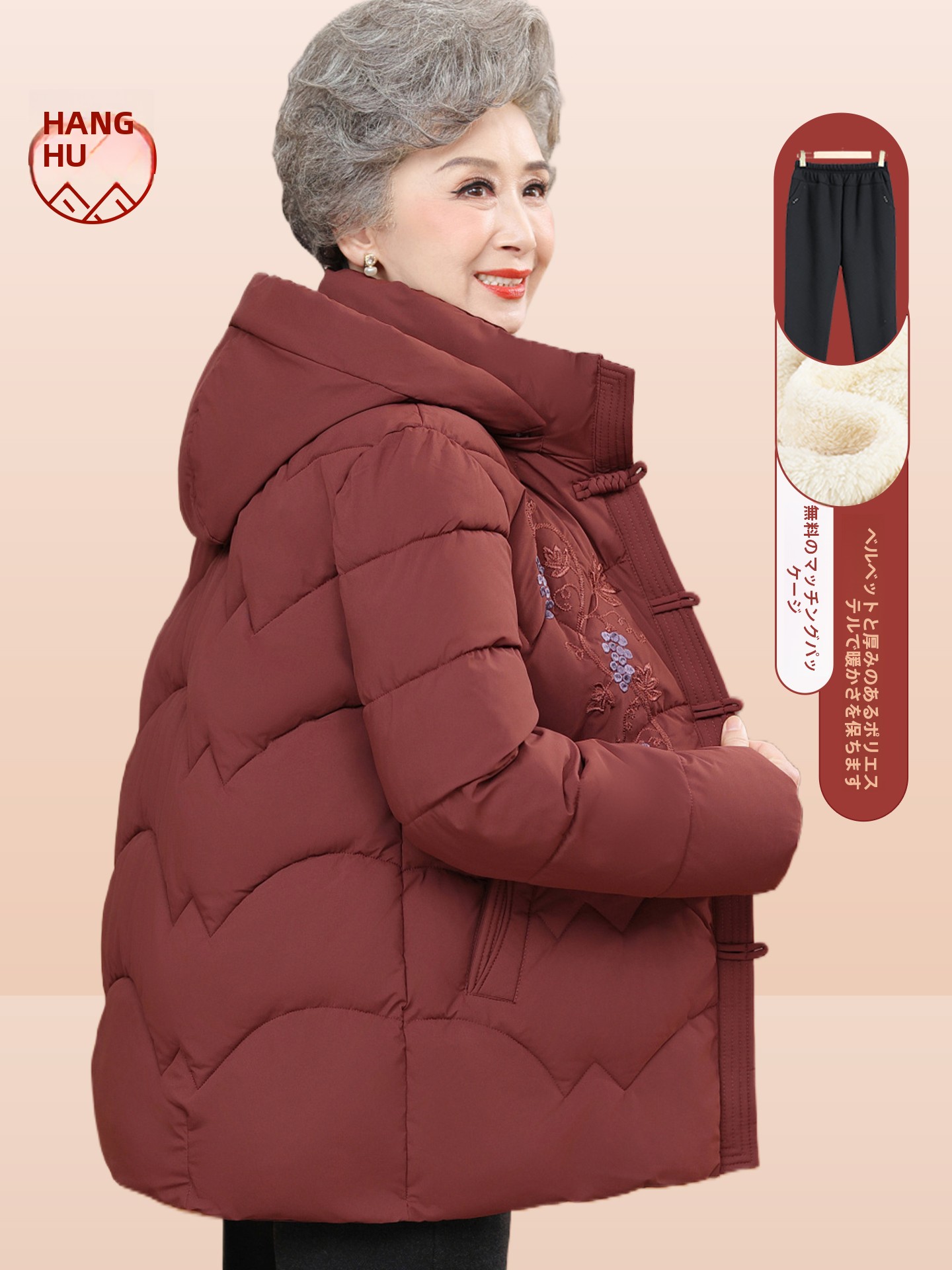 Veste en coton doublée de pola - Women Fashion Over The Years avis et prix